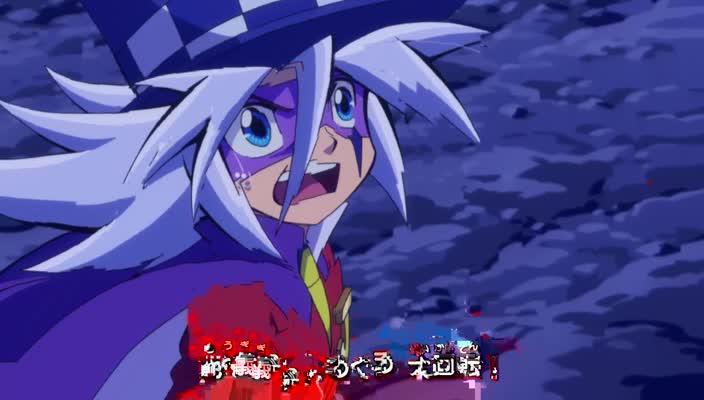 Assistir Kaitou Joker  Episódio 49 - Laços Perdidos no Oceano