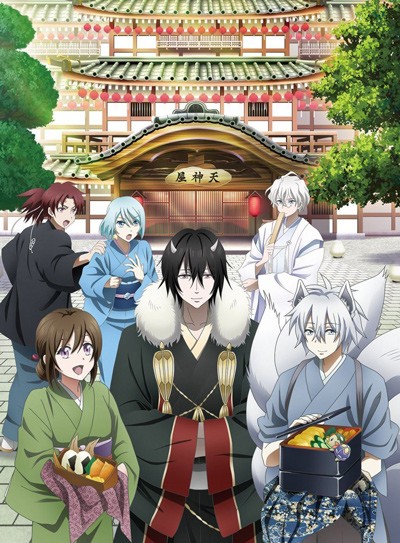 Assistir Kakuriyo no Yadomeshi  Todos os Episódios  Online Completo