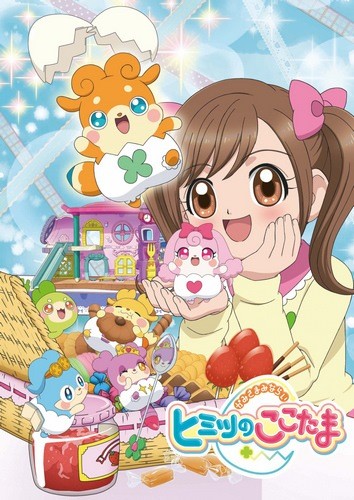 Assistir Kamisama Minarai: Himitsu no Cocotama  Todos os Episódios  Online Completo