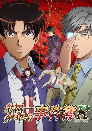 Assistir Kindaichi Shounen no Jikenbo Returns 2  Todos os Episódios  Online Completo