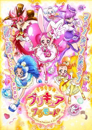 Assistir Kirakira Precure A La Mode  Todos os Episódios  Online Completo