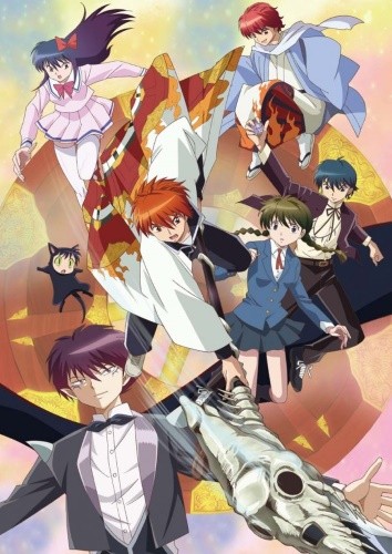 Assistir Kyoukai no Rinne  Todos os Episódios  Online Completo