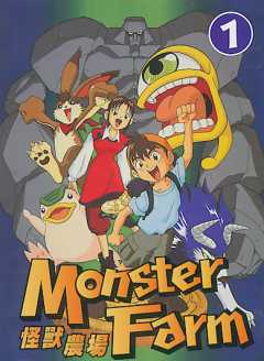 Assistir Monster Rancher Dublado Todos os Episódios  Online Completo