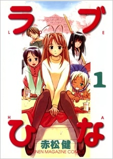 Assistir Love Hina Dublado Todos os Episódios  Online Completo