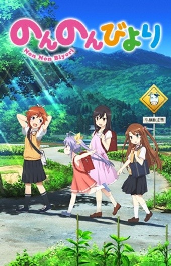 Assistir Non Non Biyori  Todos os Episódios  Online Completo