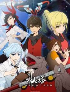 Assistir Tower Of Good  Kami No Tou Todos os Episódios  Online Completo