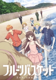 fruits basket: 10 perguntas que finalmente serão respondidas na última  temporada - Hq Br