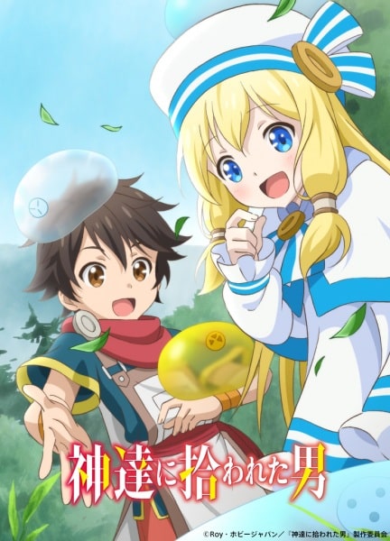 Assistir Kami Tachi Ni Hirowareta Otoko - Episódio - 4 animes online