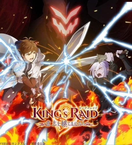 Assistir Kings Raid Ishi Wo Tsugumono Tachi Todos os Episódios  Online Completo