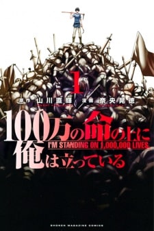 Assistir 100 Man No Inochi NO Ue Ni Ore Wa TatteiruDublado Todos os Episódios  Online Completo