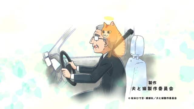 Assistir Inu To Neko Docchi Mo Katteru To Mainichi Tanoshii  Episódio 3 - ep