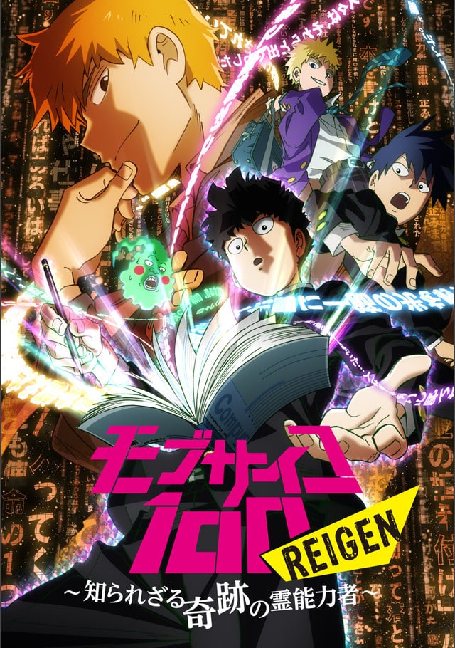 Mob vs. Toichiro  Mob Psycho 100 II (Dublado) 