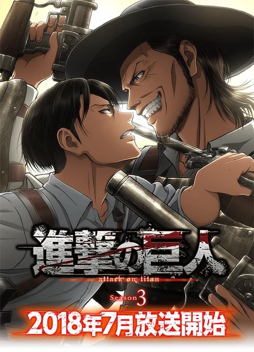 Assistir Shingeki no Kyojin 3 Episodio 6 Online