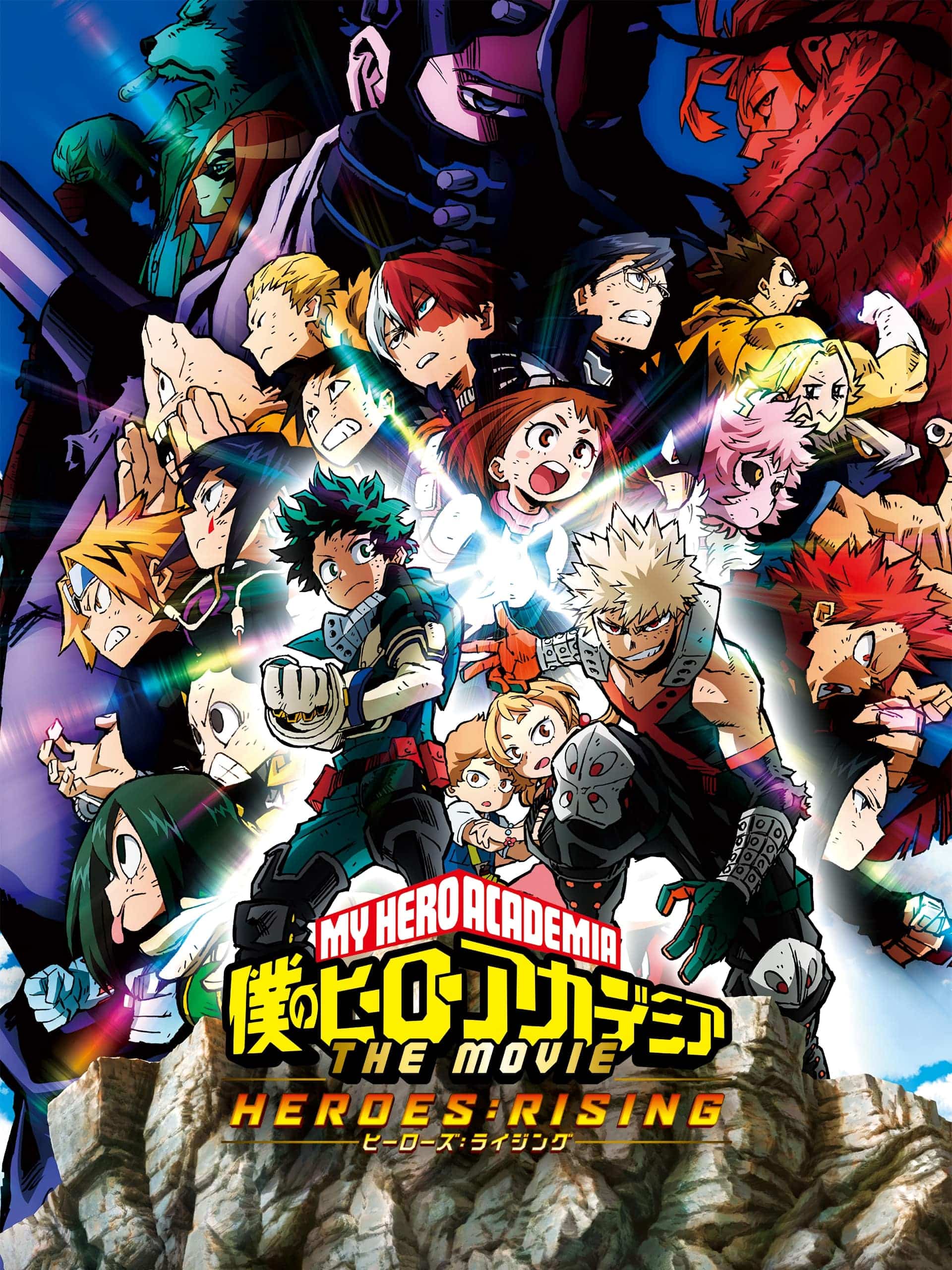 Assistir Boku no Hero Academia Todos os Episódios Online