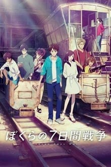 Assistir Bokura no Nanokakan Sensou  Todos os Episódios  Online Completo