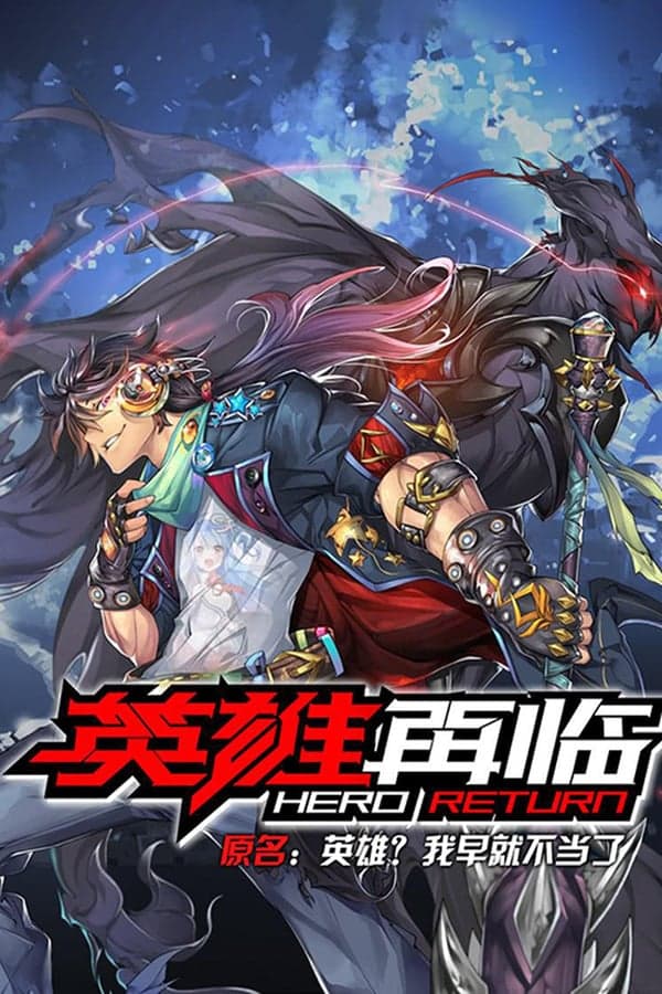 Assistir Hero Return  Todos os Episódios  Online Completo