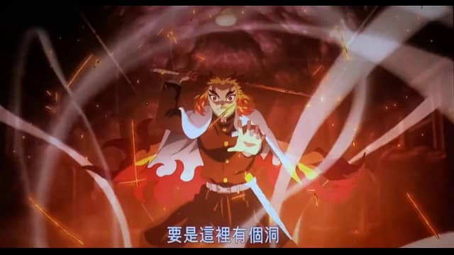 Assistir Kimetsu no Yaiba Movie: Mugen Ressha hen  Filme 1 - Kimetsu no Yaiba Movie