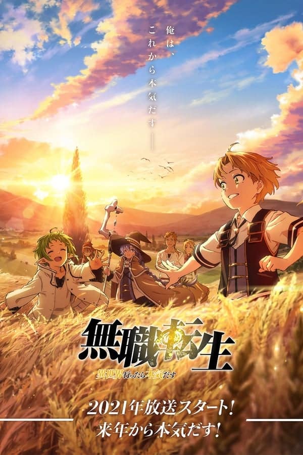 Assistir Mushoku Tensei: Isekai Ittara Honki Dasu 2nd Season (Dublado) -  Todos os Episódios - AnimeFire