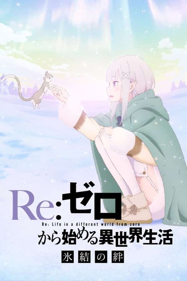 Re Zero kara Hajimeru Isekai Seikatsu (1° Temporada) #timedeanimes #a