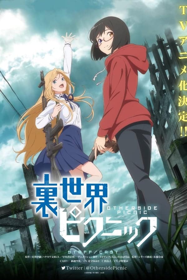 Assistir Yagate Kimi ni Naru Todos os Episódios Online