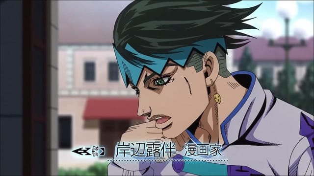 Assistir Kishibe Rohan wa Ugokanai Dublado Online completo