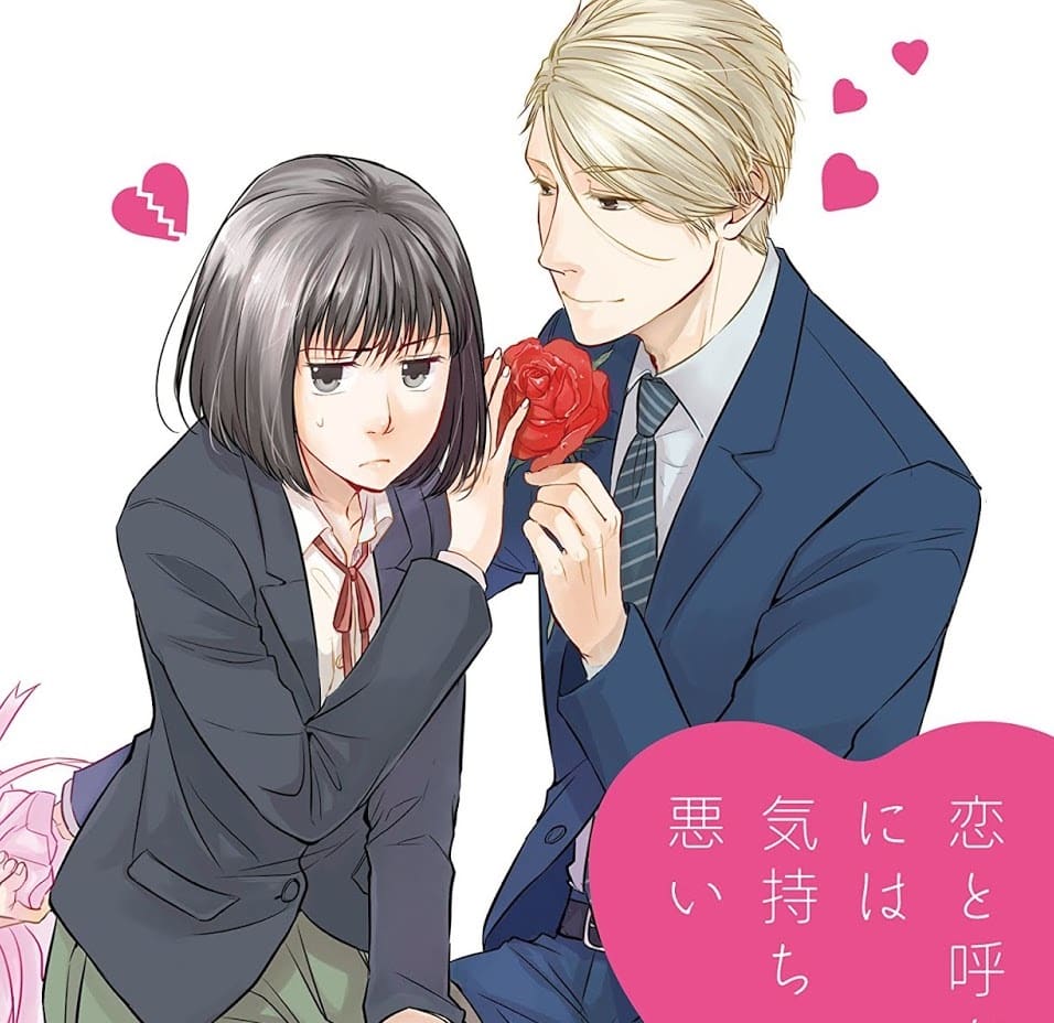 Assistir Koi to Yobu ni wa Kimochi Warui Episodio 3 Online