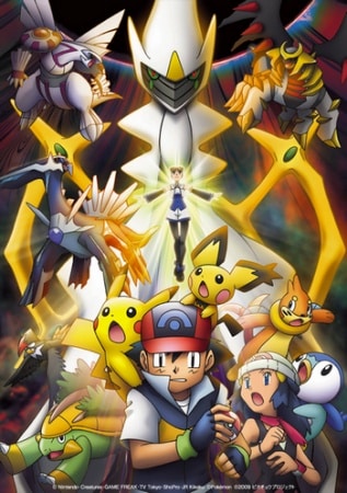 Assistir Pokemon o Filme 12 Dublado Todos os Episódios  Online Completo