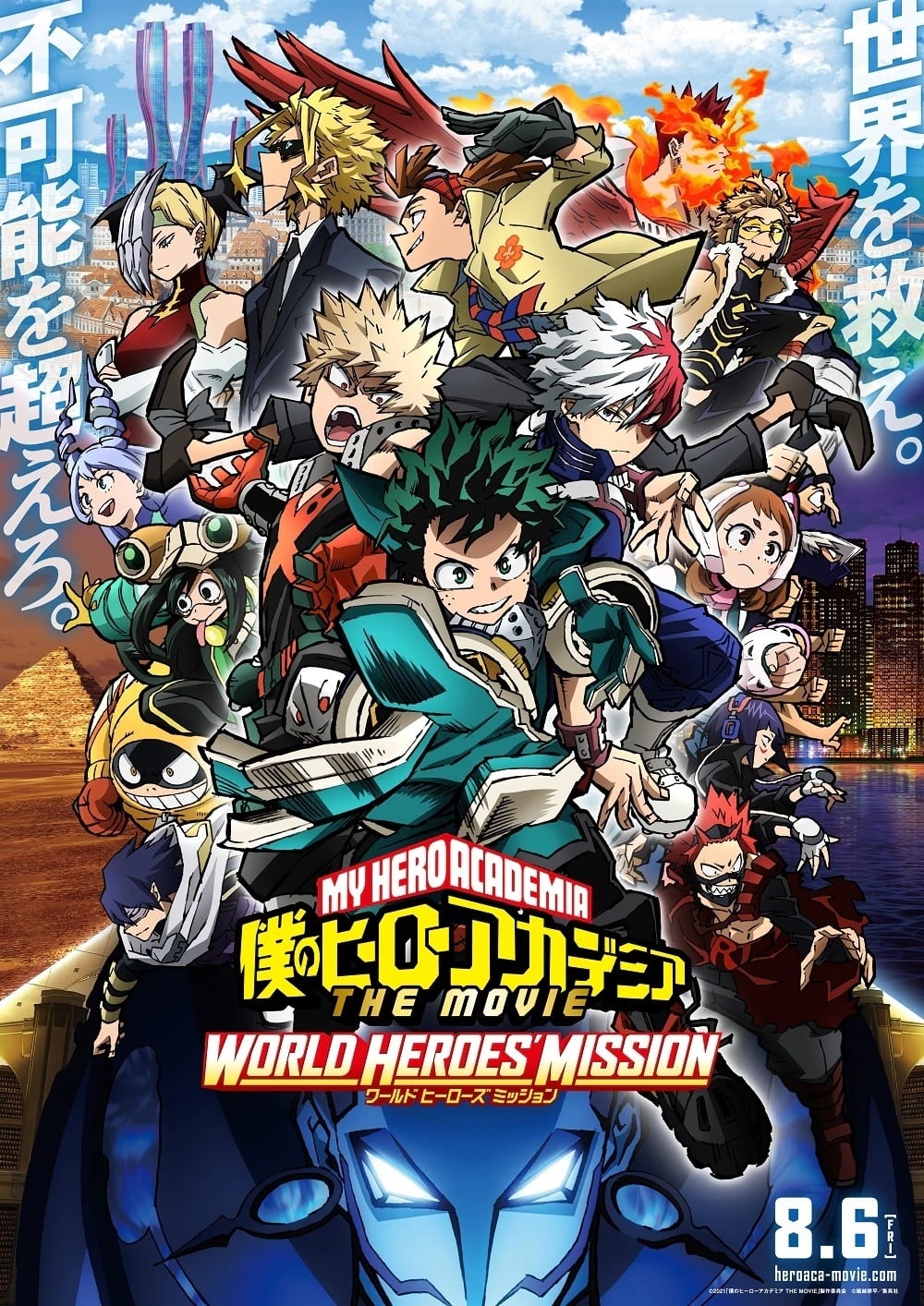 Assistir Boku no Hero Academia the Movie 3 World Heroes Mission  Todos os Episódios  Online Completo