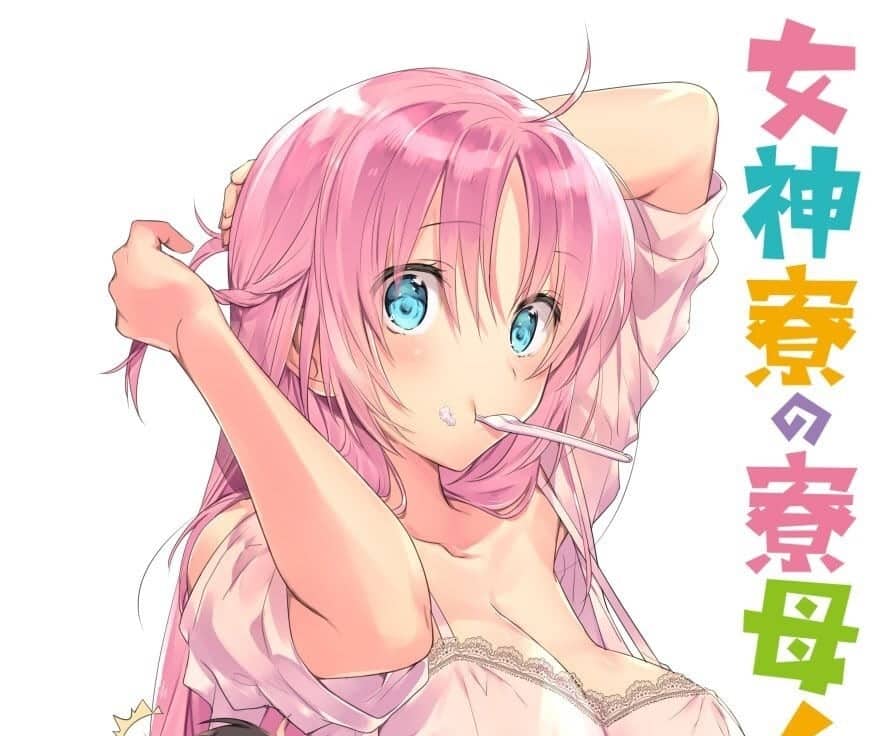 Ver Megami-ryou no Ryoubo-kun. Online — AnimeFLV