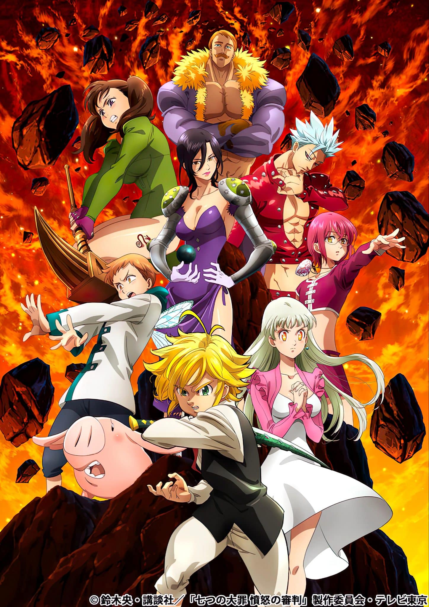 Assistir Nanatsu no Taizai: Kamigami no Gekirin 3 Dublado Online completo