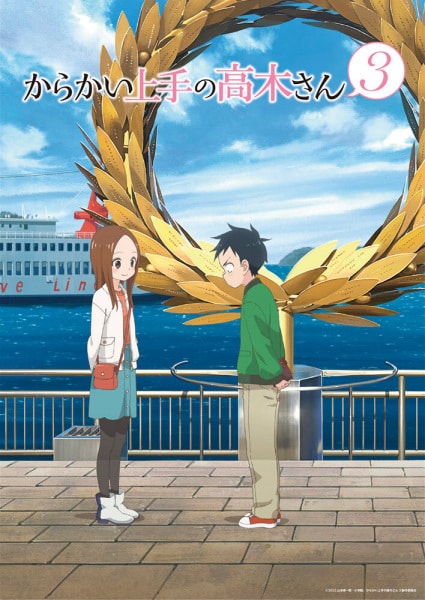 Assistir Karakai Jouzu no Takagi san 3 Todos os Episódios  Online Completo