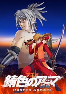 Assistir Sabiiro no Armor: Reimei Todos os Episódios  Online Completo