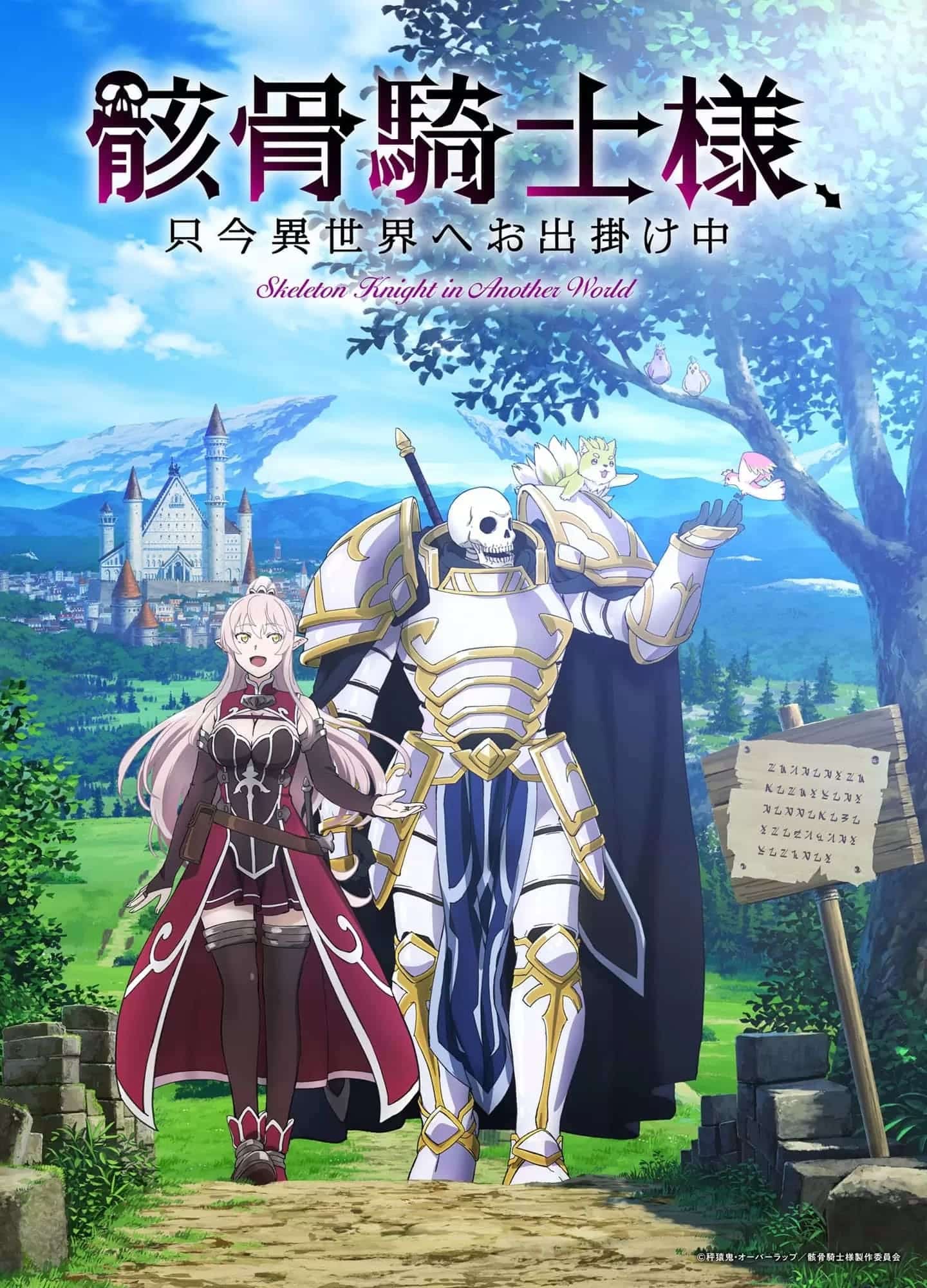 Assistir Gaikotsu Kishi-sama Tadaima Isekai e Odekakechuu Todos os Episódios  Online Completo