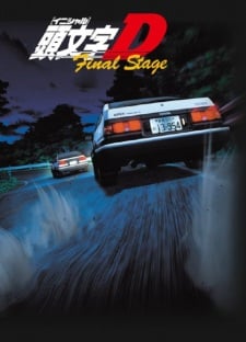 Initial D First Stage ACT 05 - O Vencedor da Corrida [DUBLADO] 