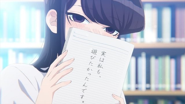 Assistir Komi-san wa, Comyushou desu Dublado Episodio 11 Online