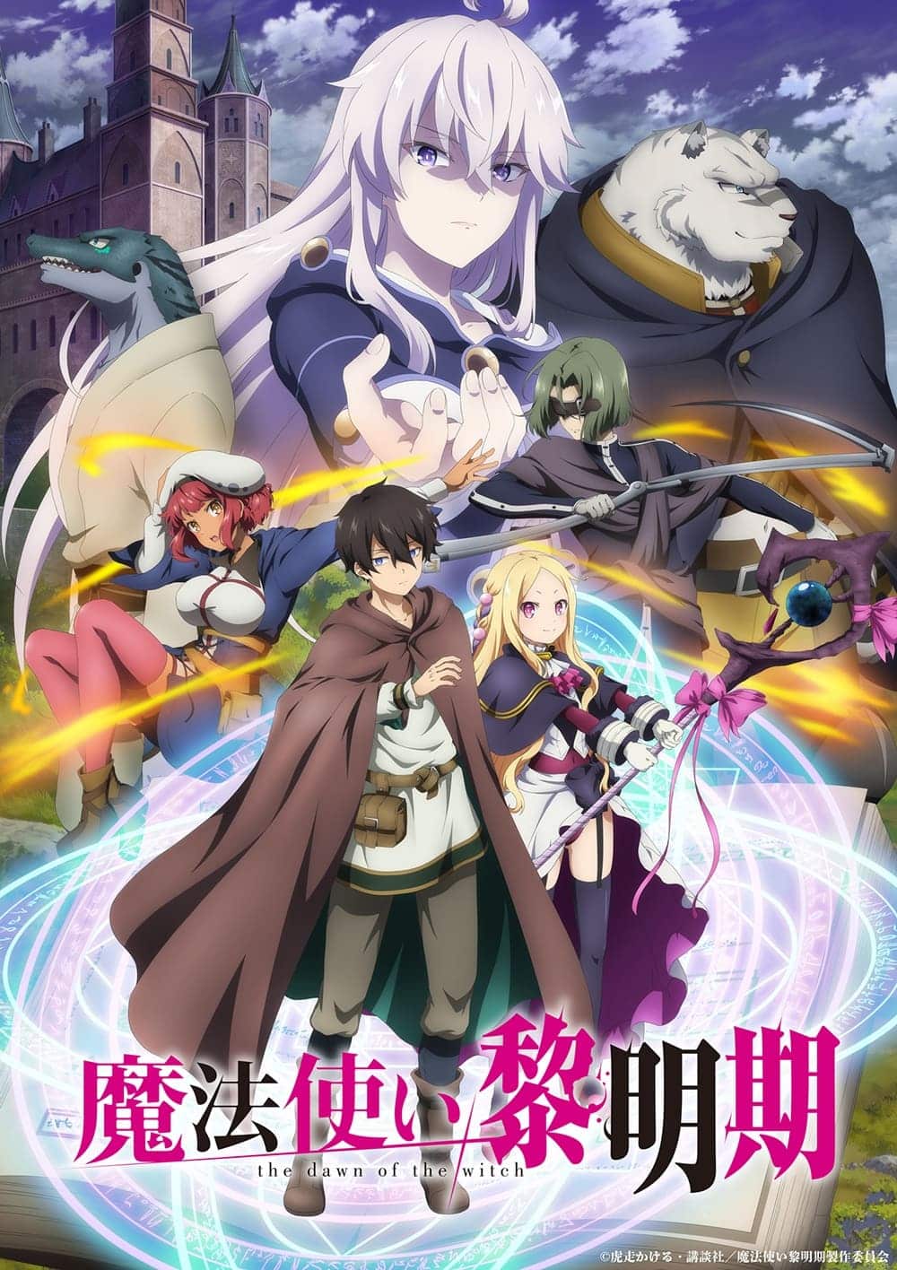 animes dublados de isekai e magia