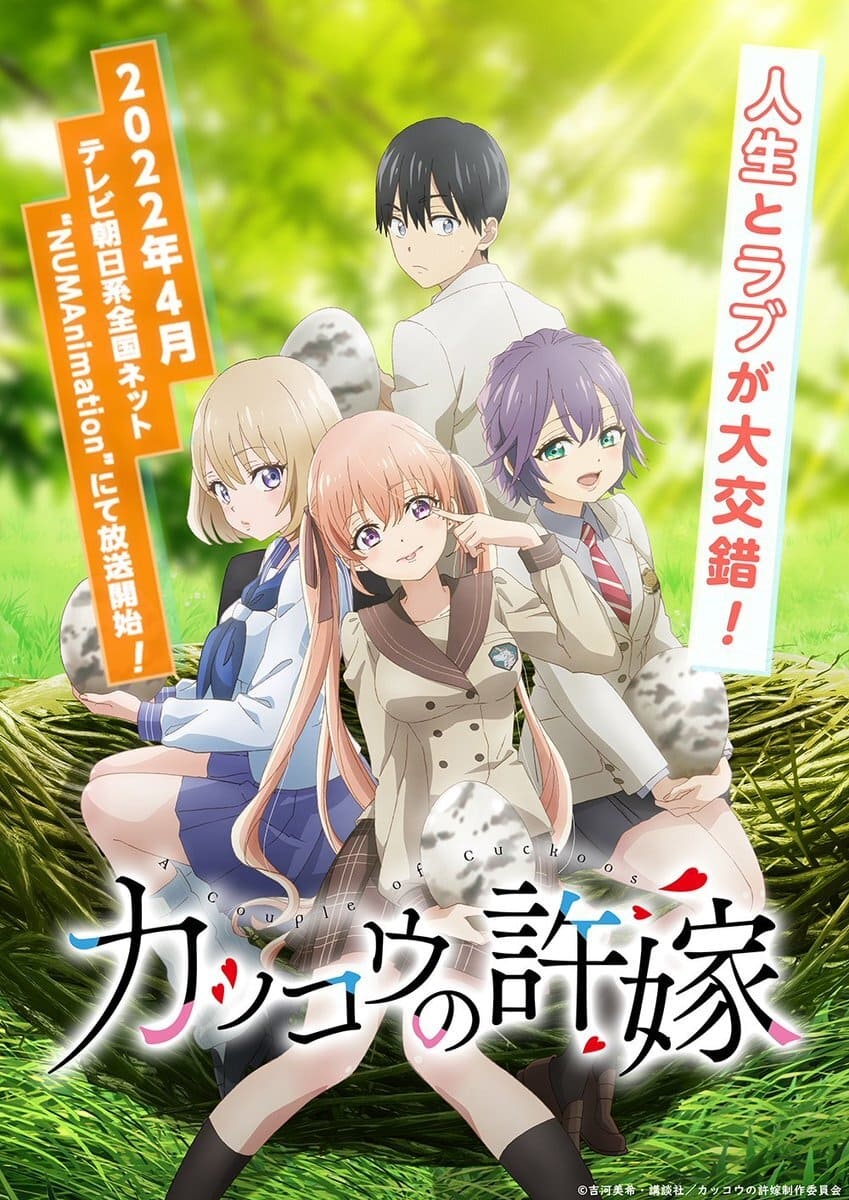 Assistir Kakkou no Iinazuke Dublado Online completo