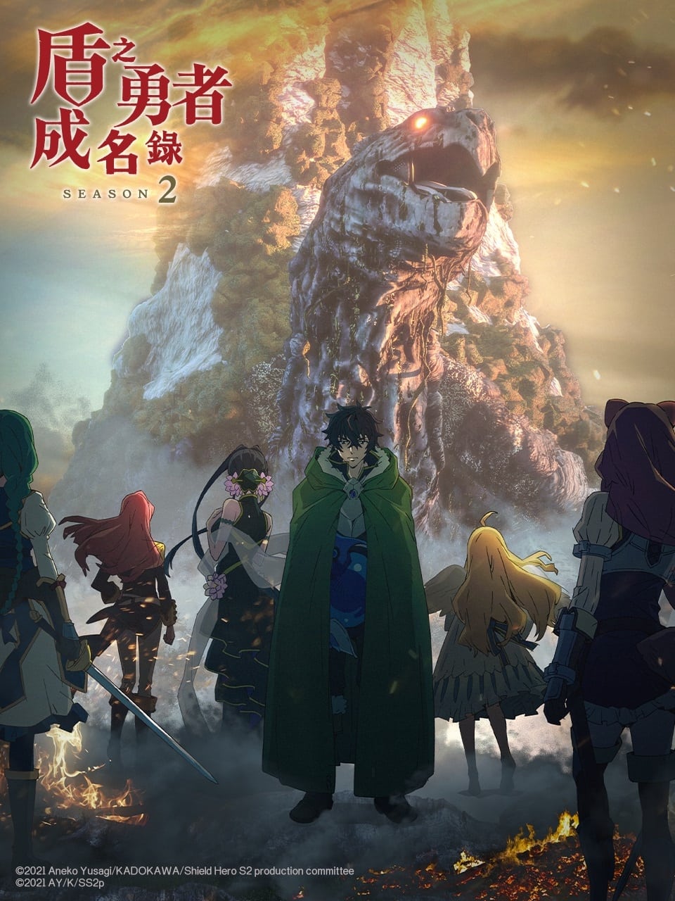 The Rising of the Shield Hero - Episódio 1 (Dublado) 