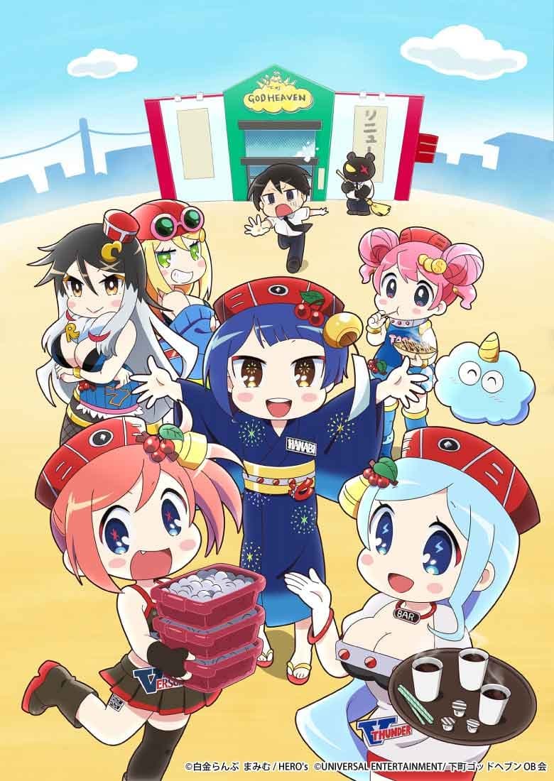 Assistir Hanabi-chan wa Okuregachi  Todos os Episódios  Online Completo