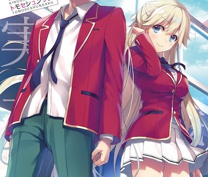 Anime Dublado on X: Simuldub da segunda temporada de Classroom of