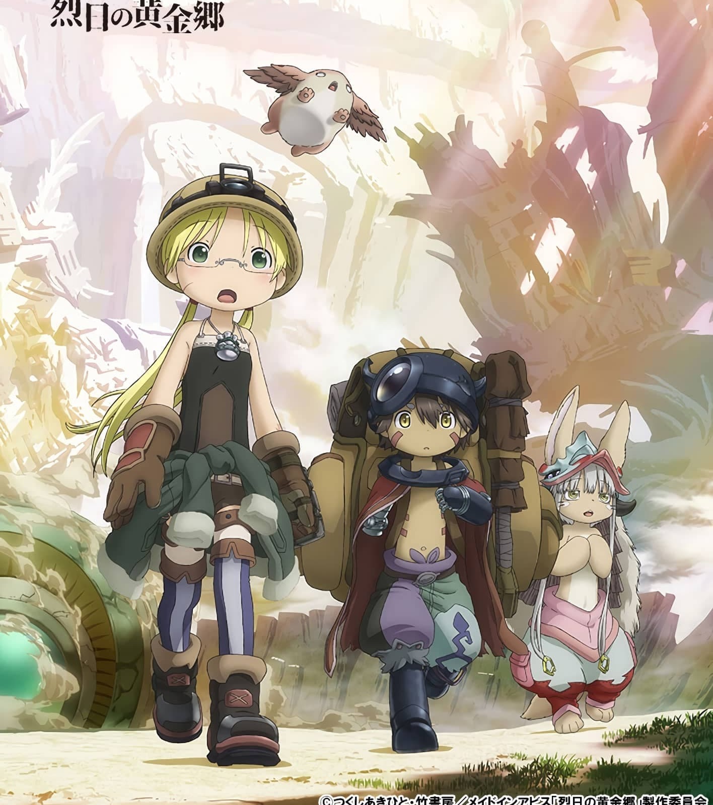 Assistir Made in Abyss 2  Todos os Episódios  Online Completo