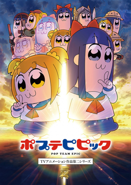 Assistir Pop Team Epic 2  Todos os Episódios  Online Completo