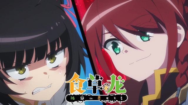 Assistir Yowai 5000-nen no Soushoku Dragon, Iwarenaki Jaryuu Nintei  Episódio 3 - 