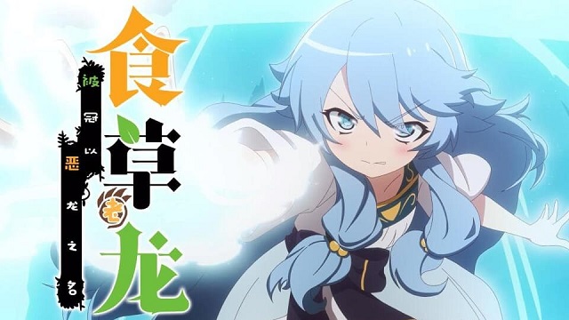 Assistir Yowai 5000-nen no Soushoku Dragon, Iwarenaki Jaryuu Nintei  Episódio 8 - 