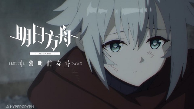 Assistir Arknights Reimei Zensou  Episódio 4 - 