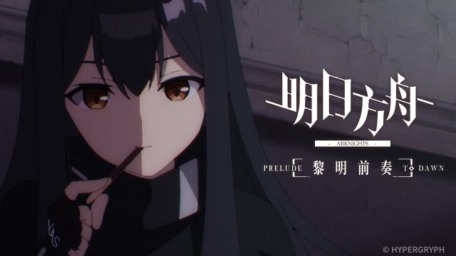 Assistir Arknights Reimei Zensou  Episódio 5 - 