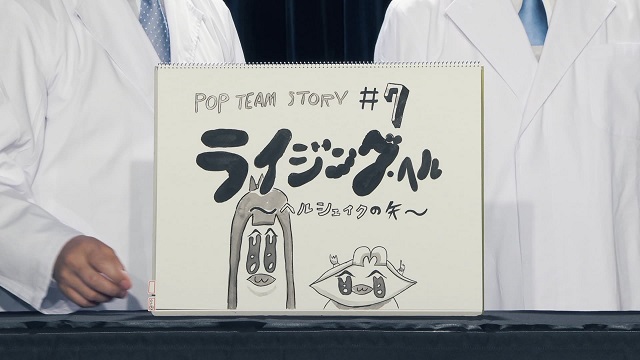 Assistir Pop Team Epic 2  Episódio 7 - 