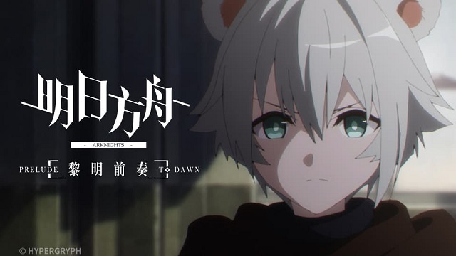 Assistir Arknights Reimei Zensou  Episódio 7 - 