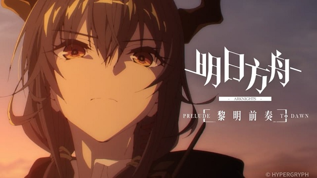 Assistir Arknights Reimei Zensou  Episódio 8 - 