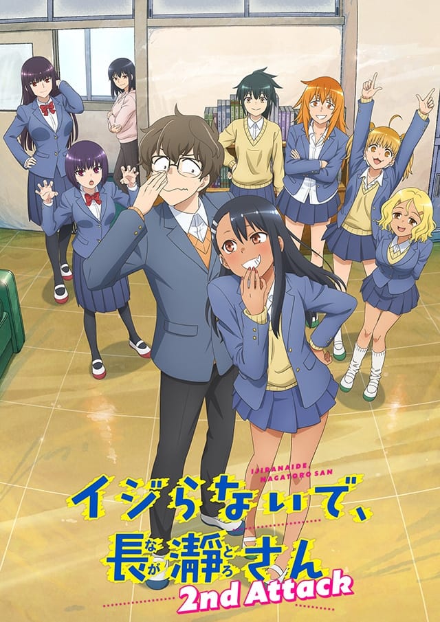 nagatoro san 2 temporada dublada onde assistir